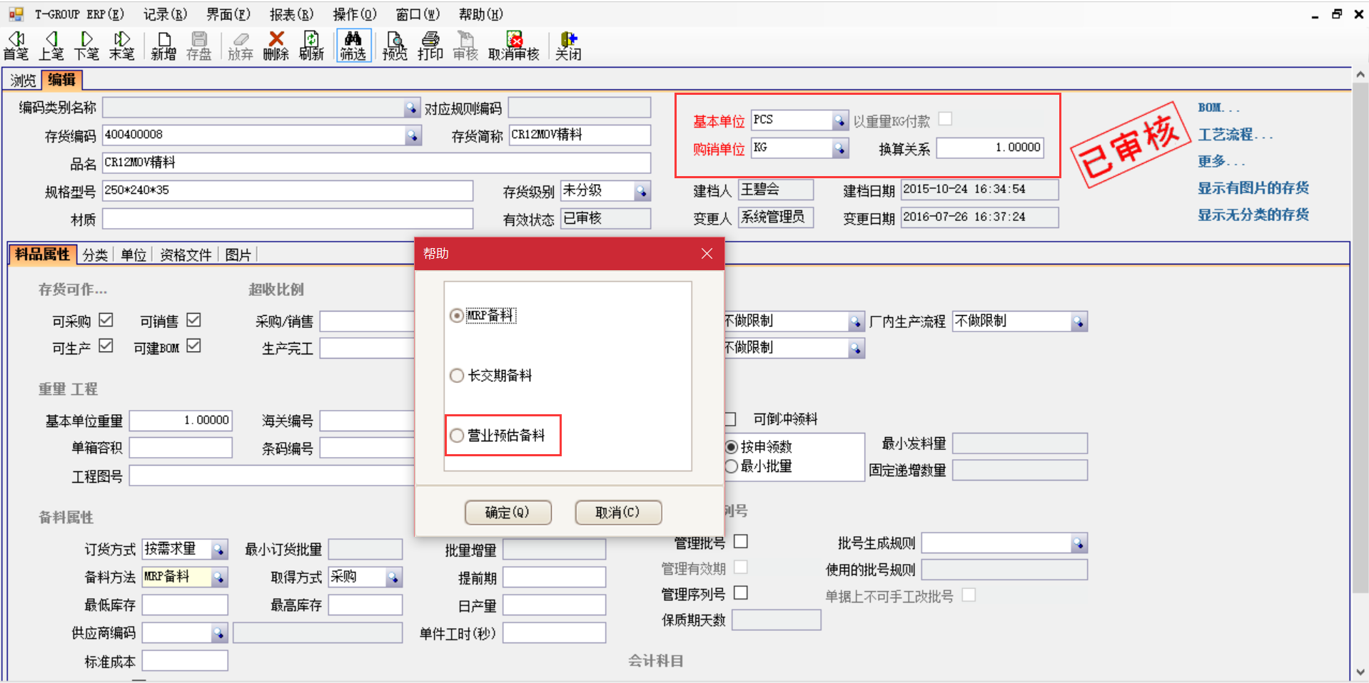 揭秘时博·体育-时博(中国)一站式服务平台
中的“精”、“适”、“灵”