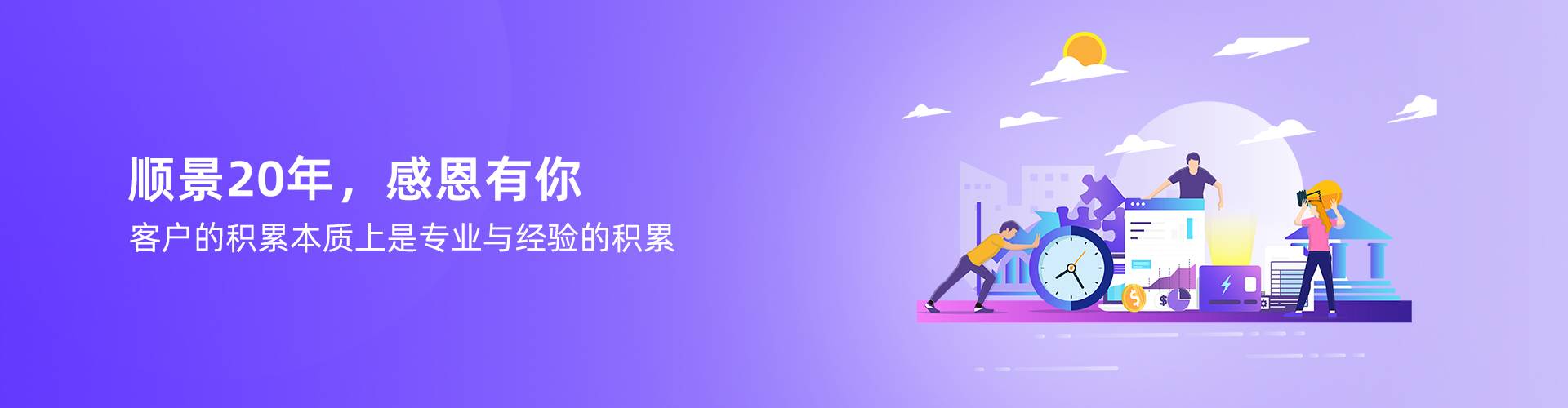 时博·体育-时博(中国)一站式服务平台
