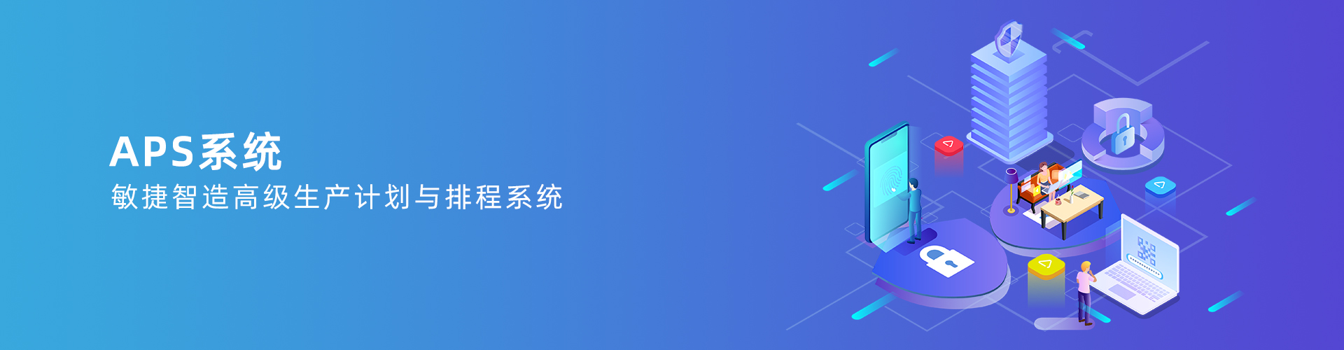 时博·体育-时博(中国)一站式服务平台
